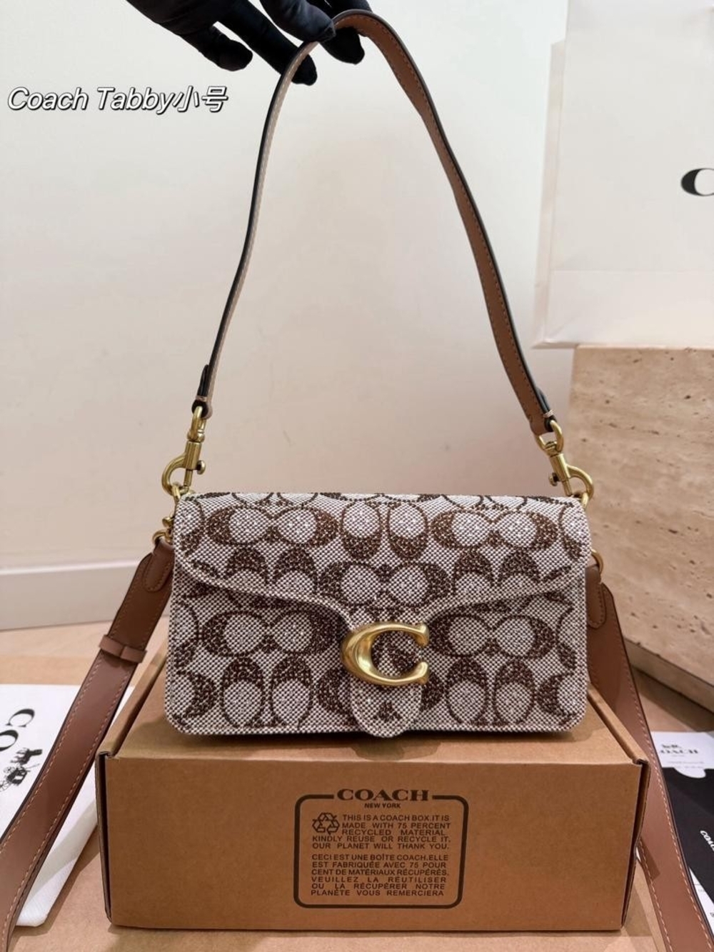 Coach Tabby Shoulder Bag in Brown Signature Canvas